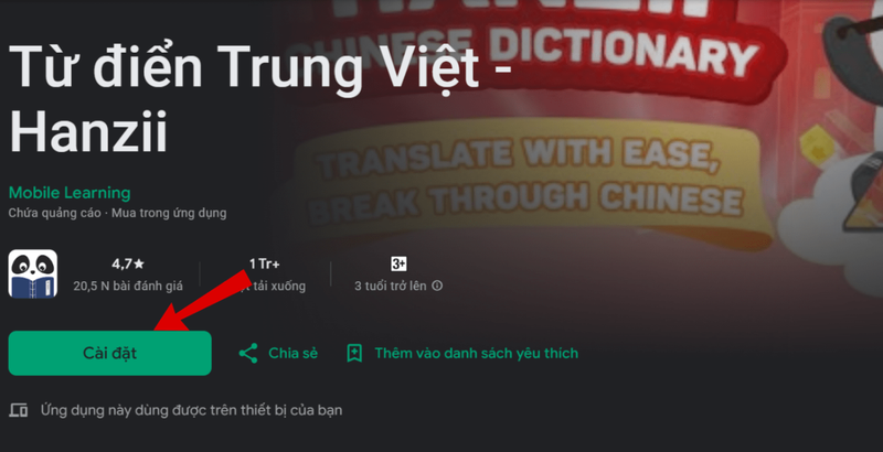Hanzii là gì (hình 6)