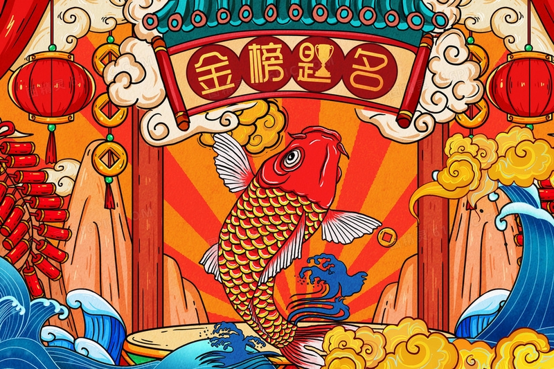 hình nền cá chép hóa rồng hình 28