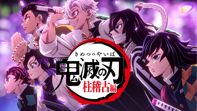 Hình nền máy tính 4K phim Demon Slayer 1