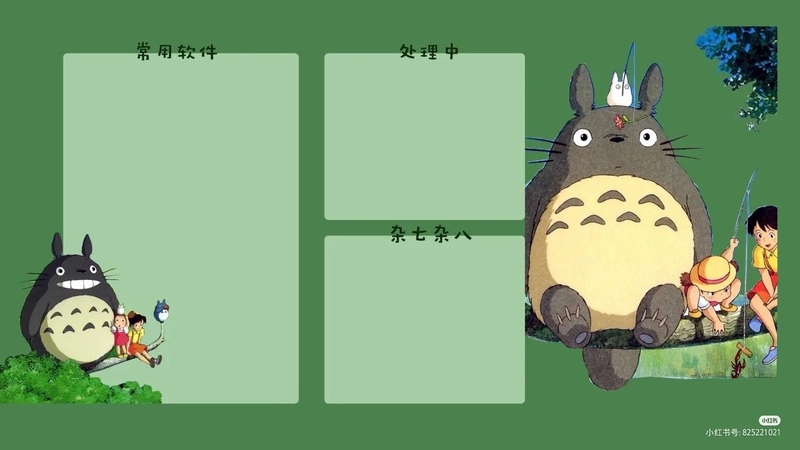 hình nền PowerPoint anime hình 2