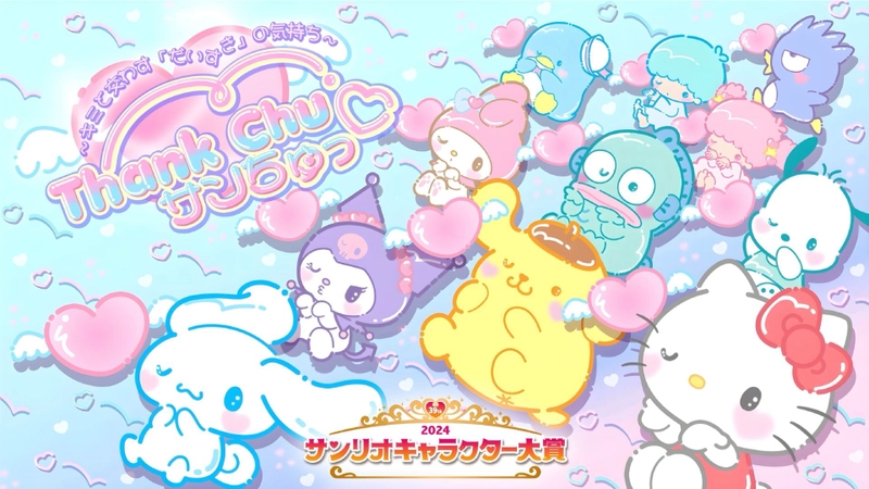 hình nền Sanrio hình 24