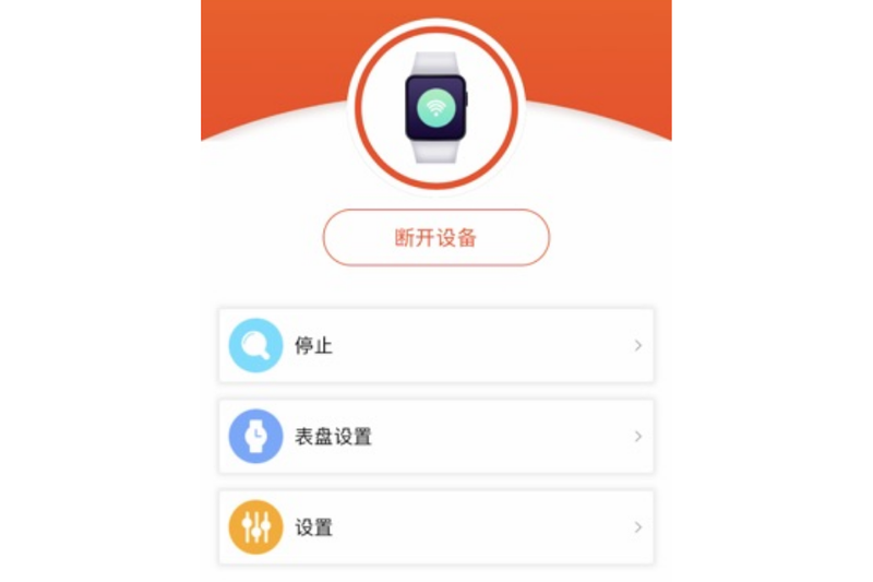 Kết nối và thông báo