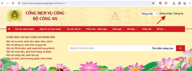 dang nhap dich vu cong lam ho chieu