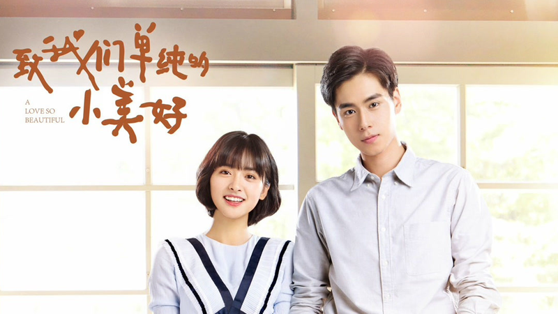ho-nhat-thien-1.png