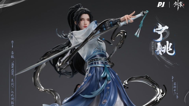 Kiếm Lai (Sword of Coming)