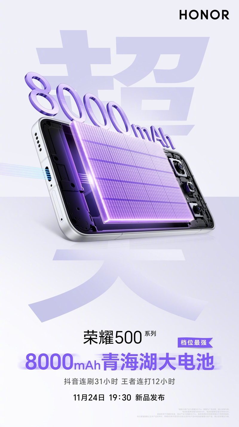 honor-500-series-pin-khung-8000mah-193405-1.jpg