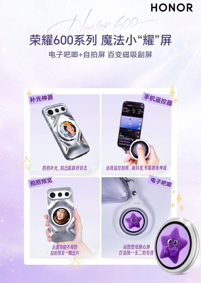 honor-600-series-co-phu-kien-la-207310-1.jpg