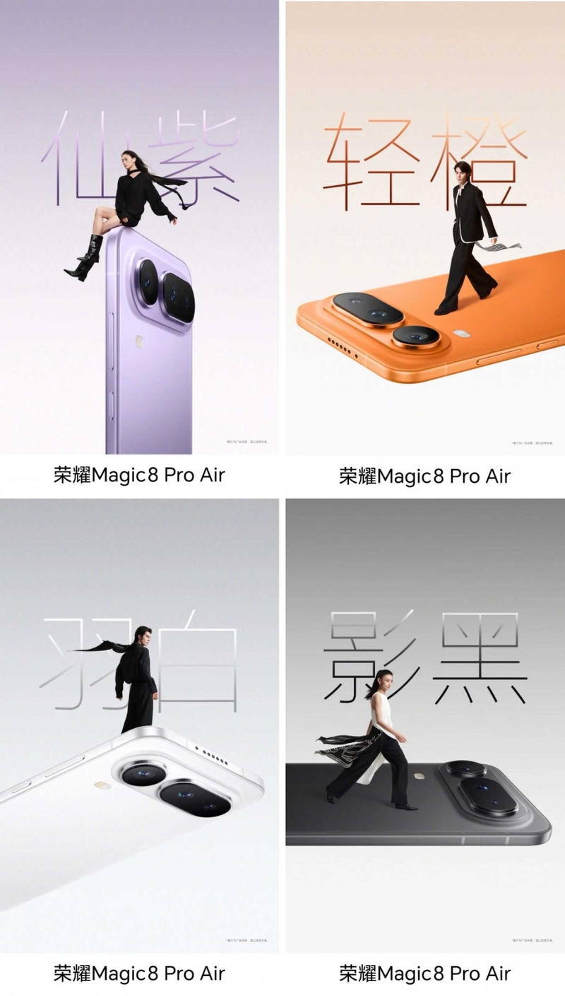 honor-magic8-pro-air-teaser-198387-3.jpg