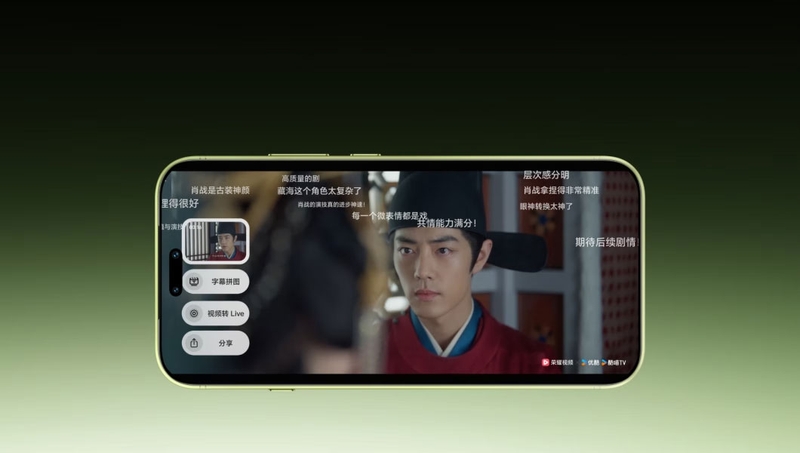 HONOR Magic9 Pro Max tích hợp YOYO thế hệ mới, cho phép ghi lại nhanh những khoảnh khắc nổi bật trong video chỉ với một lần chạm.