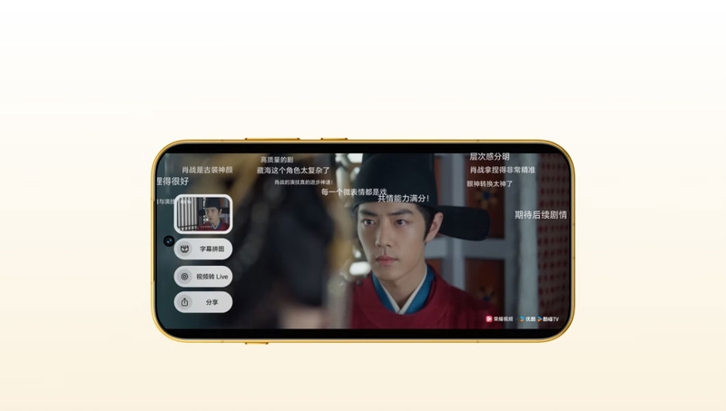 MagicOS 11 trên HONOR Magic9 bổ sung nhiều tính năng AI xoay quanh trợ lý YOYO, hỗ trợ xử lý video, nội dung Live và các tác vụ hằng ngày.