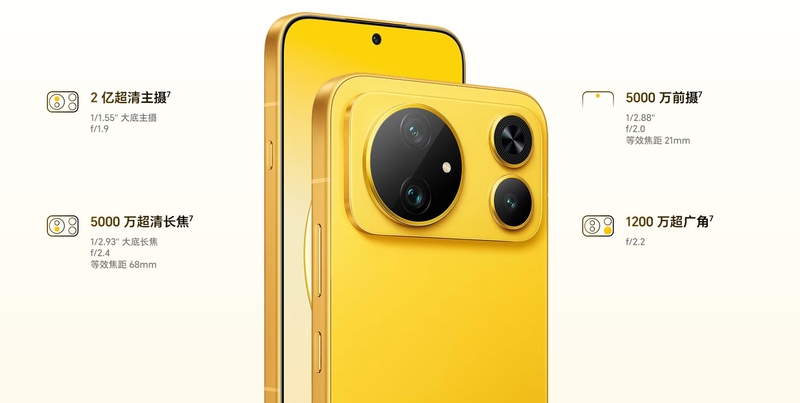 HONOR Magic9 Super Edition sử dụng camera chính 200 MP, kết hợp camera tele 50 MP zoom quang 3x và camera góc siêu rộng 12 MP.