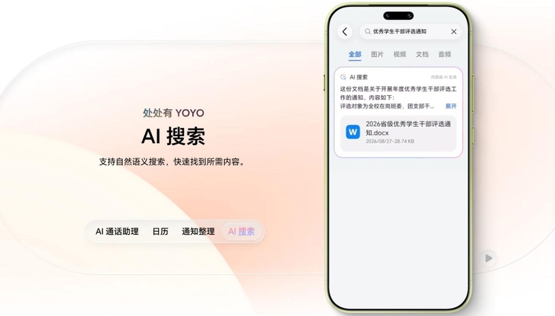 Yoyo AI trên MagicOS 11 hỗ trợ tìm kiếm và xử lý nội dung trực tiếp trên thiết bị.