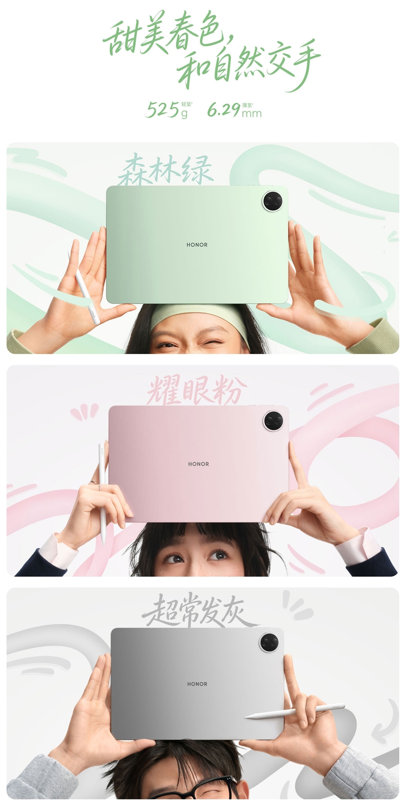 honor-pad-20-pin-hon-10000-mah-207433-1.jpg