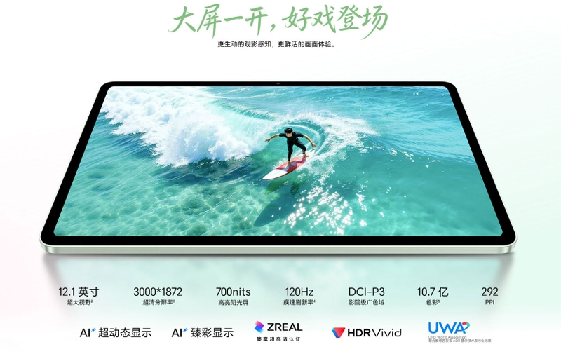 honor-pad-20-pin-hon-10000-mah-207433-3.jpg