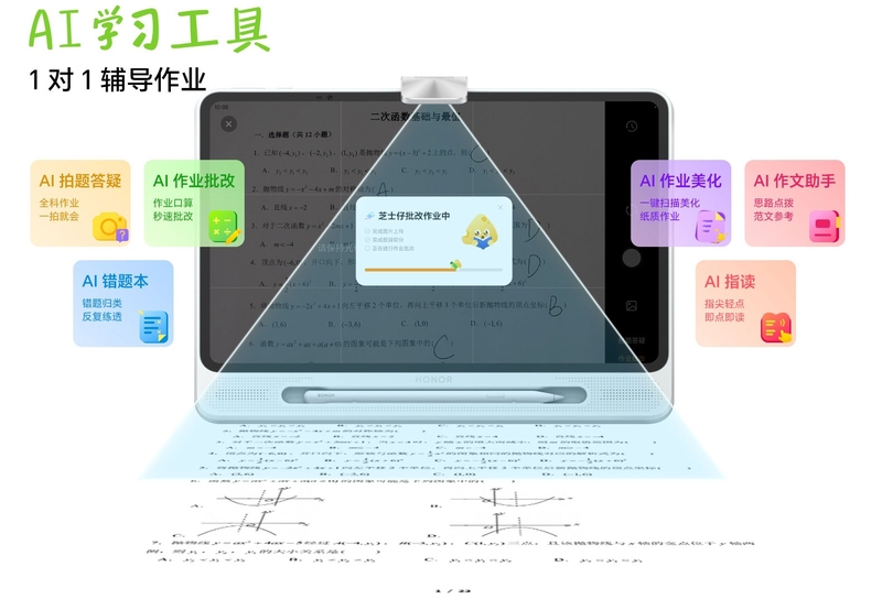 honor-pad-x10-pro-max-pin-10100-mah-212385-6.jpg