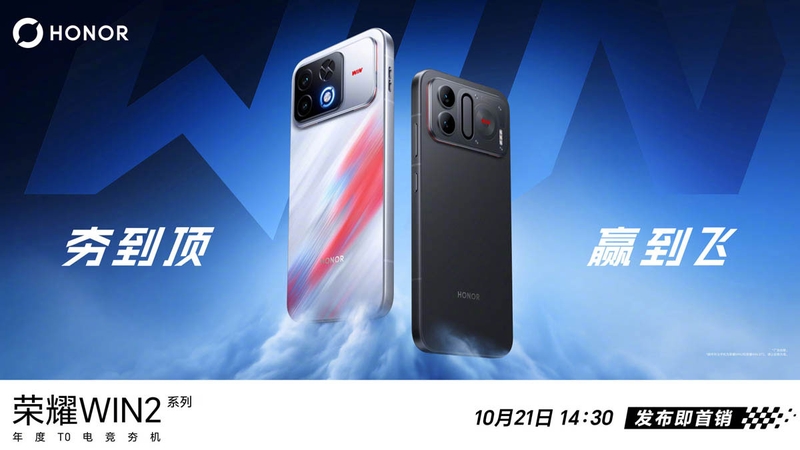 honor-win-rt-2-pin-12070-mah-214984-2.jpg