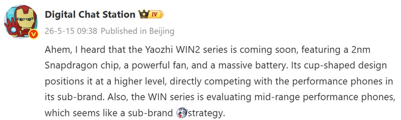honor-win-turbo-tung-teaser-207099-3.jpg