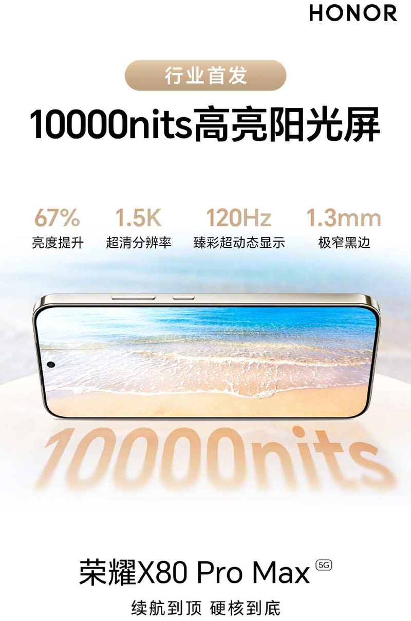 honor-x80-pro-max-man-hinh-vuot-10000-nit-208300-1.jpg