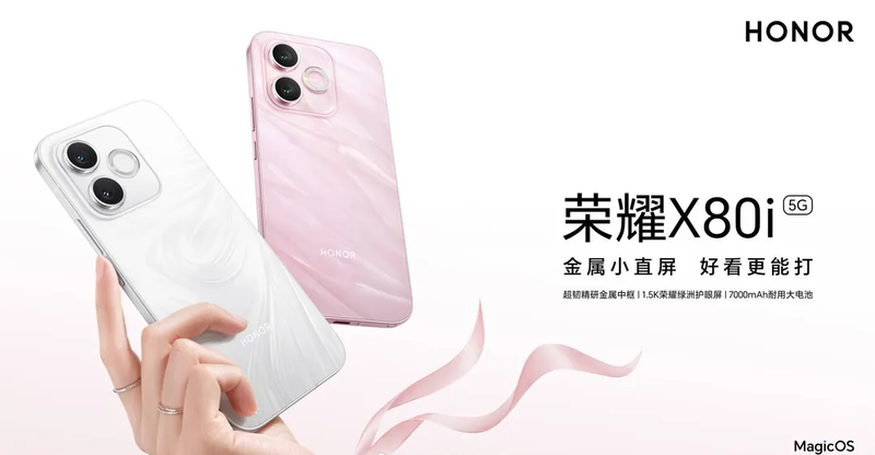 honor-x80i-ra-mat-204937-1.png