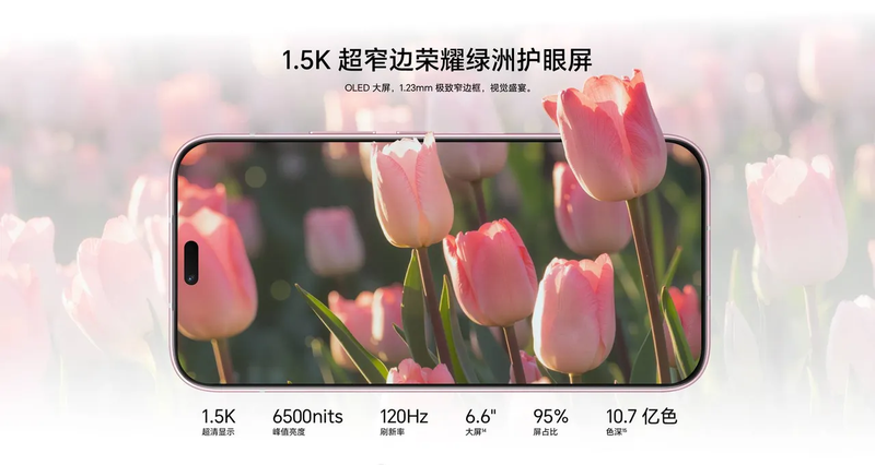 honor-x80i-ra-mat-204937-2.png