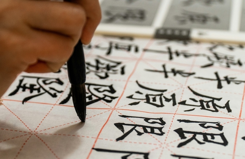 hsk1 ảnh 2