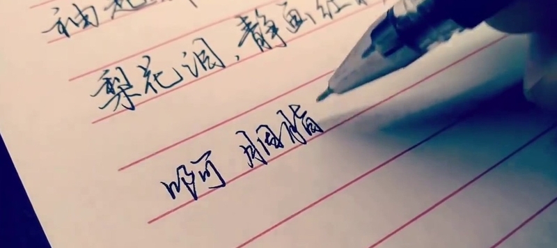 HSK 5 5