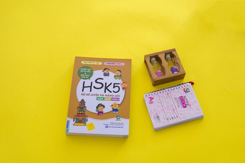 HSK 5 6