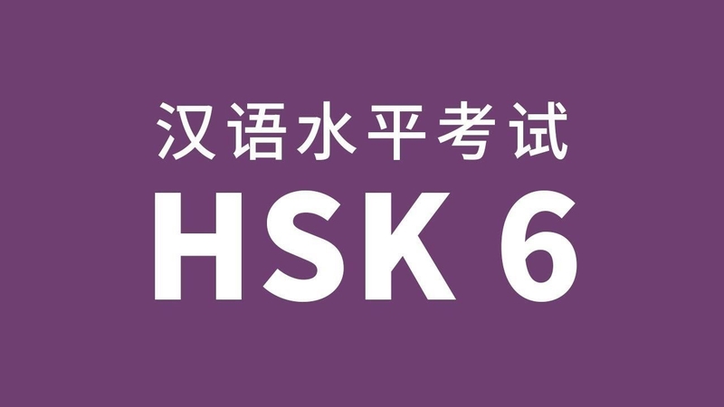 HSK mấy có thể đi làm 2