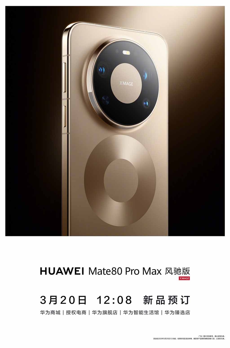 huawei-mate-80-wind-edition-lo-dien-203542-1.jpg