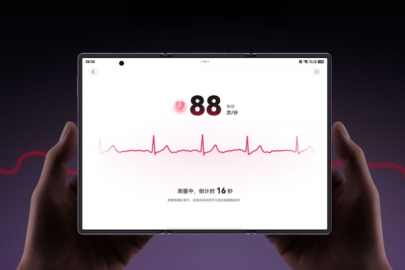 HUAWEI Mate XT 2 hỗ trợ đo và phân tích điện tâm đồ ECG.