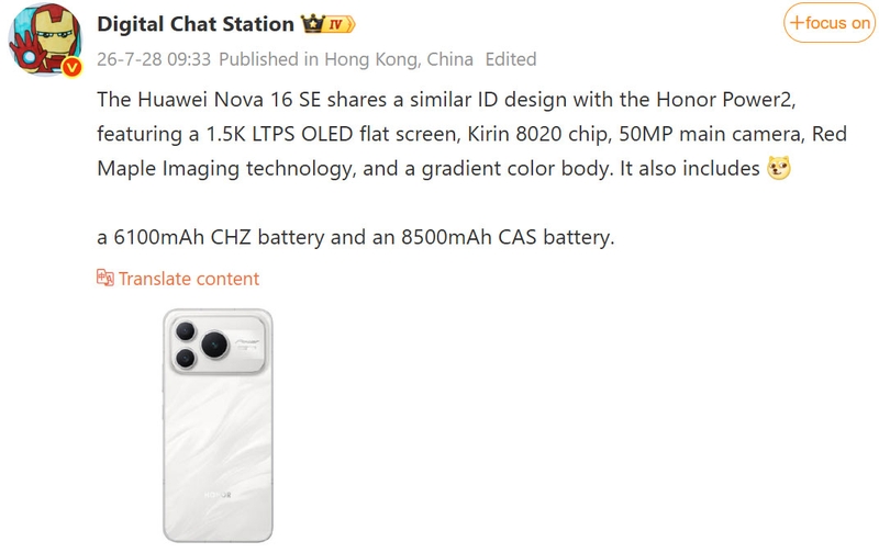 huawei-nova-16-se-lo-anh-thuc-te-210619-1.jpg
