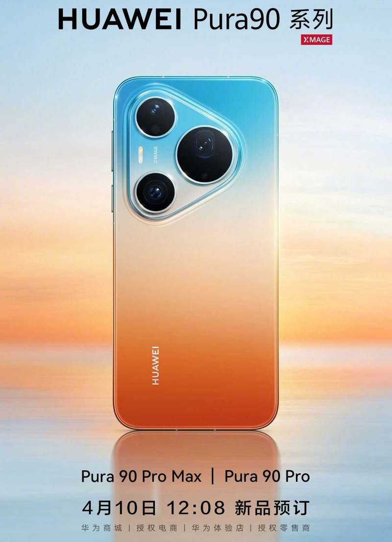 huawei-pura-90-pro-ra-mat-204-205464-3.jpg