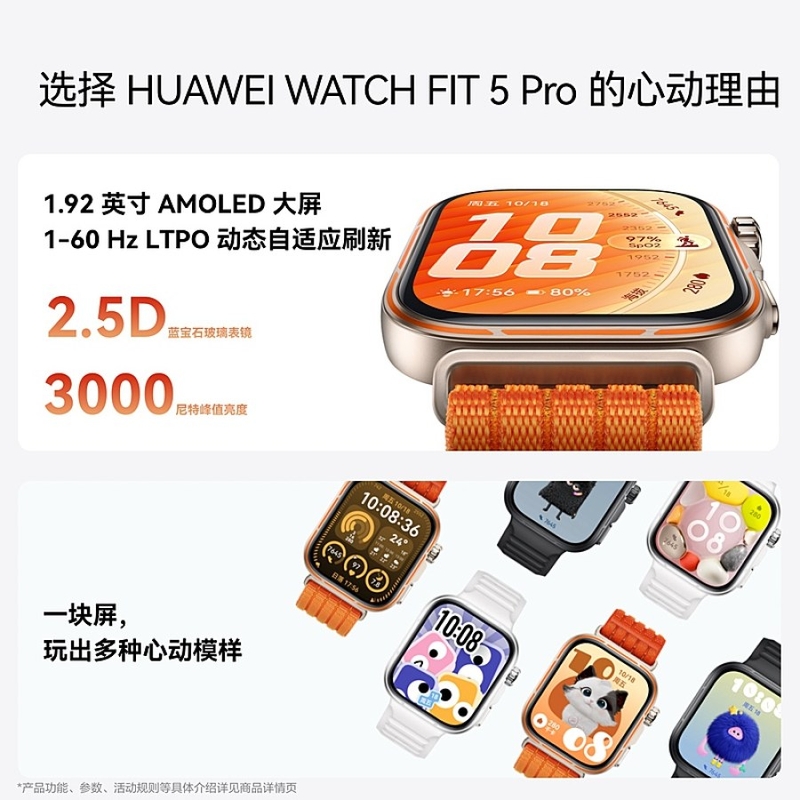 huawei-watch-fit-5-series-ra-mat-205859-3.jpg