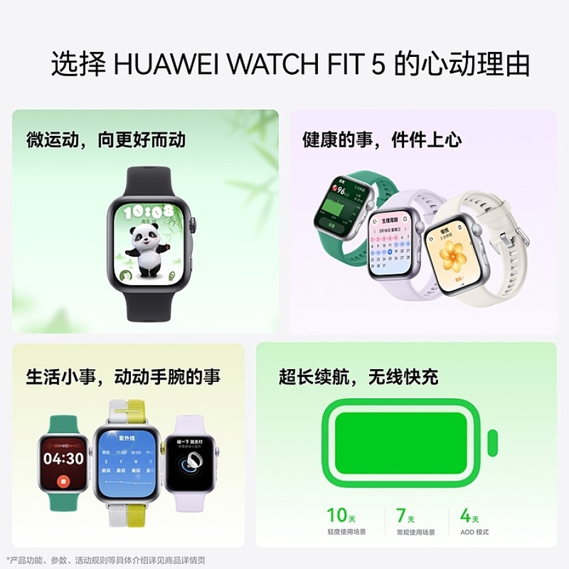huawei-watch-fit-5-series-ra-mat-205859-4.jpg