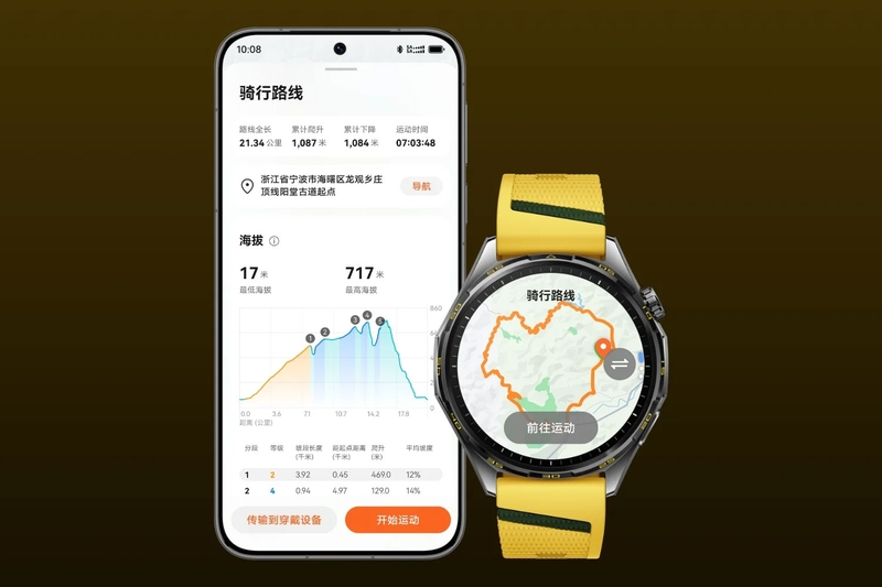 huawei-watch-gt-7-co-gi-moi-211074-8.jpg