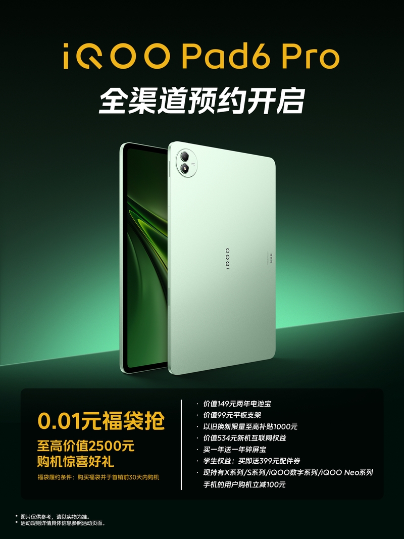 iqoo-15t-lo-teaser-chinh-thuc-206865-3.jpg