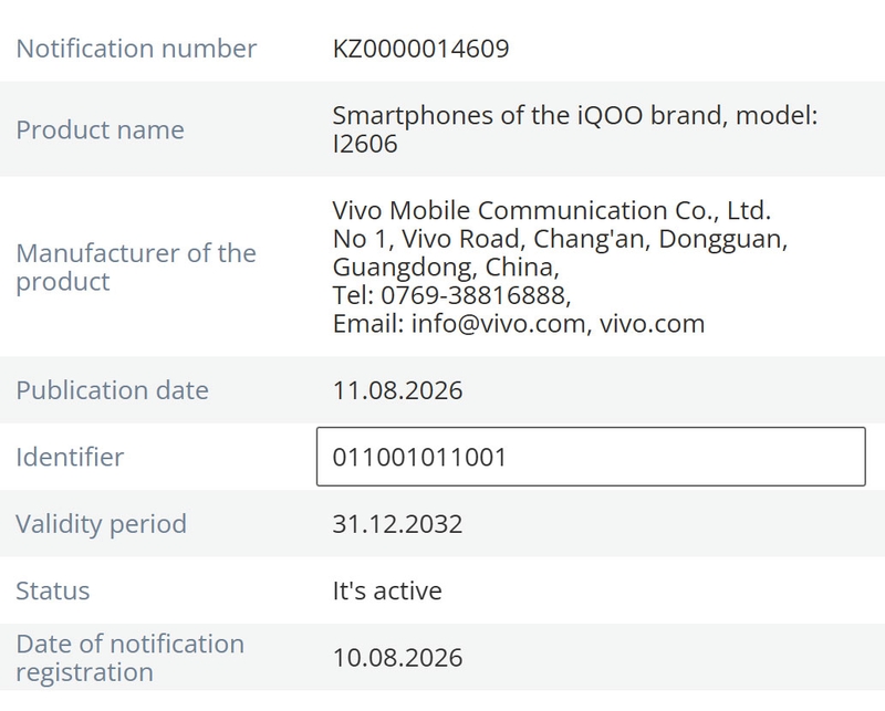 iQOO 16R mang số hiệu I2606 đã được ghi nhận trong cơ sở dữ liệu EEC từ tháng 8/2026.