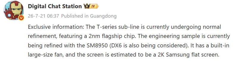 iqoo-16t-lo-chip-snapdragon-8-elite-gen-6-210076-1.jpg