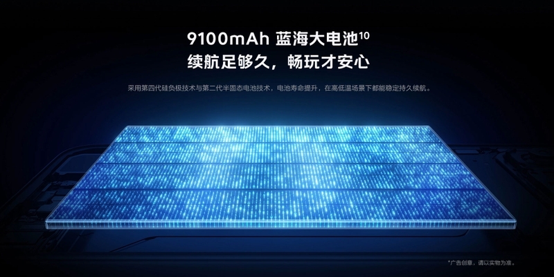 iqoo-neo-11-ultra-ra-mat-211810-1.jpg