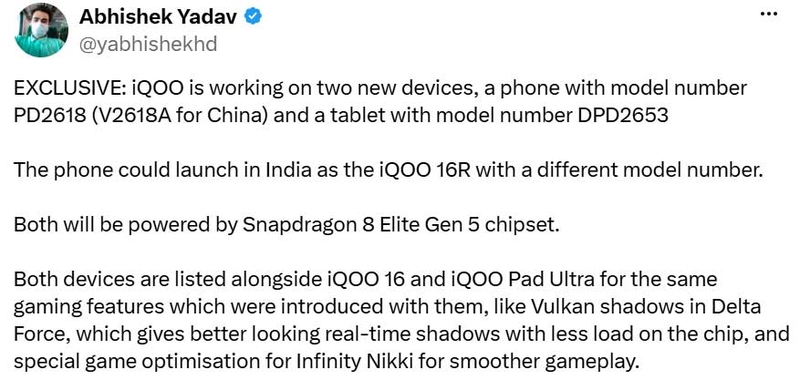 iQOO Neo 12 nằm trong nhóm thiết bị mới được hé lộ với chip Snapdragon 8 Elite Gen 5 và các tính năng tối ưu chơi game.