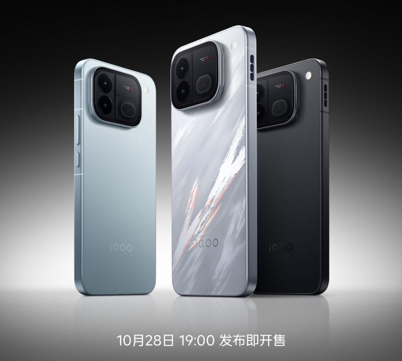 iQOO Neo 12 có ba tùy chọn màu sắc, dự kiến ra mắt và mở bán tại Trung Quốc vào ngày 28/10.