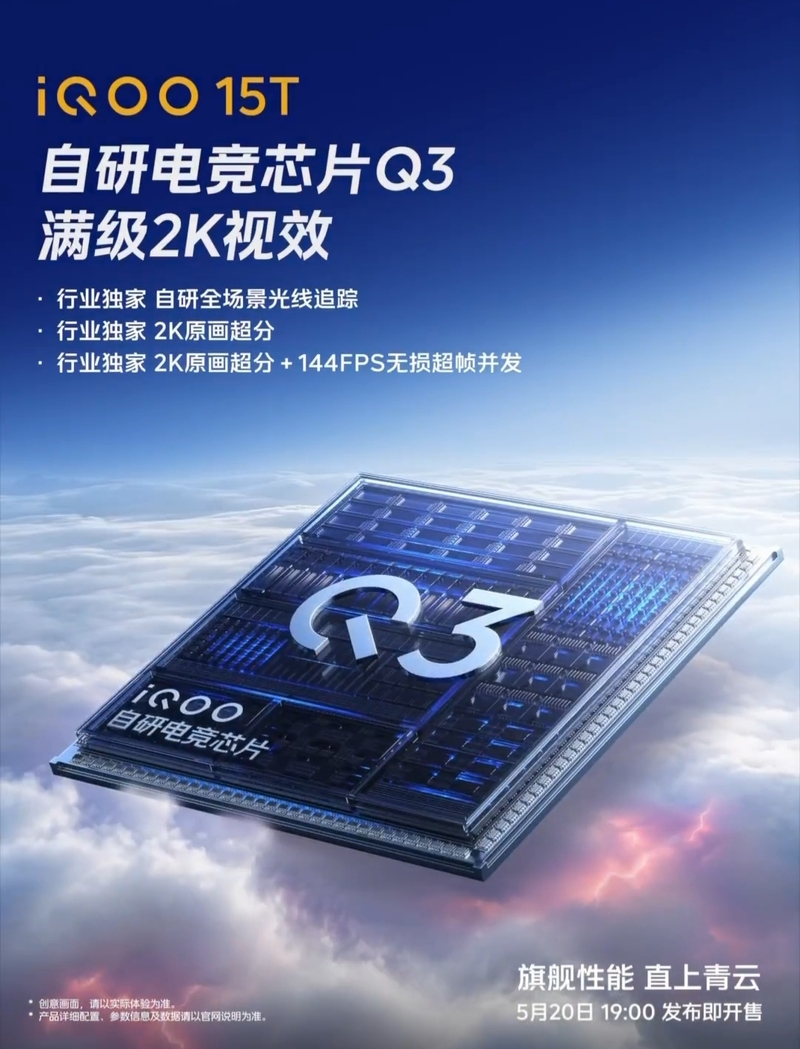 iqoo-pad-6-pro-lo-diem-antutu-hon-444-trieu-207072-2.jpg