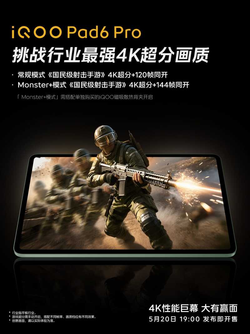 iqoo-pad-6-pro-lo-diem-antutu-hon-444-trieu-207072-6.jpg