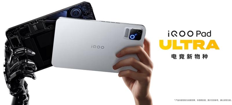 iQOO Pad Ultra có hai tùy chọn màu.