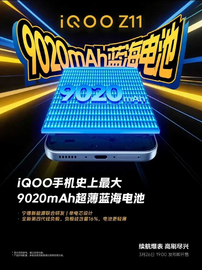 iqoo-z11-lo-pin-9020-mah-dang-don-cell-203512-10.jpg
