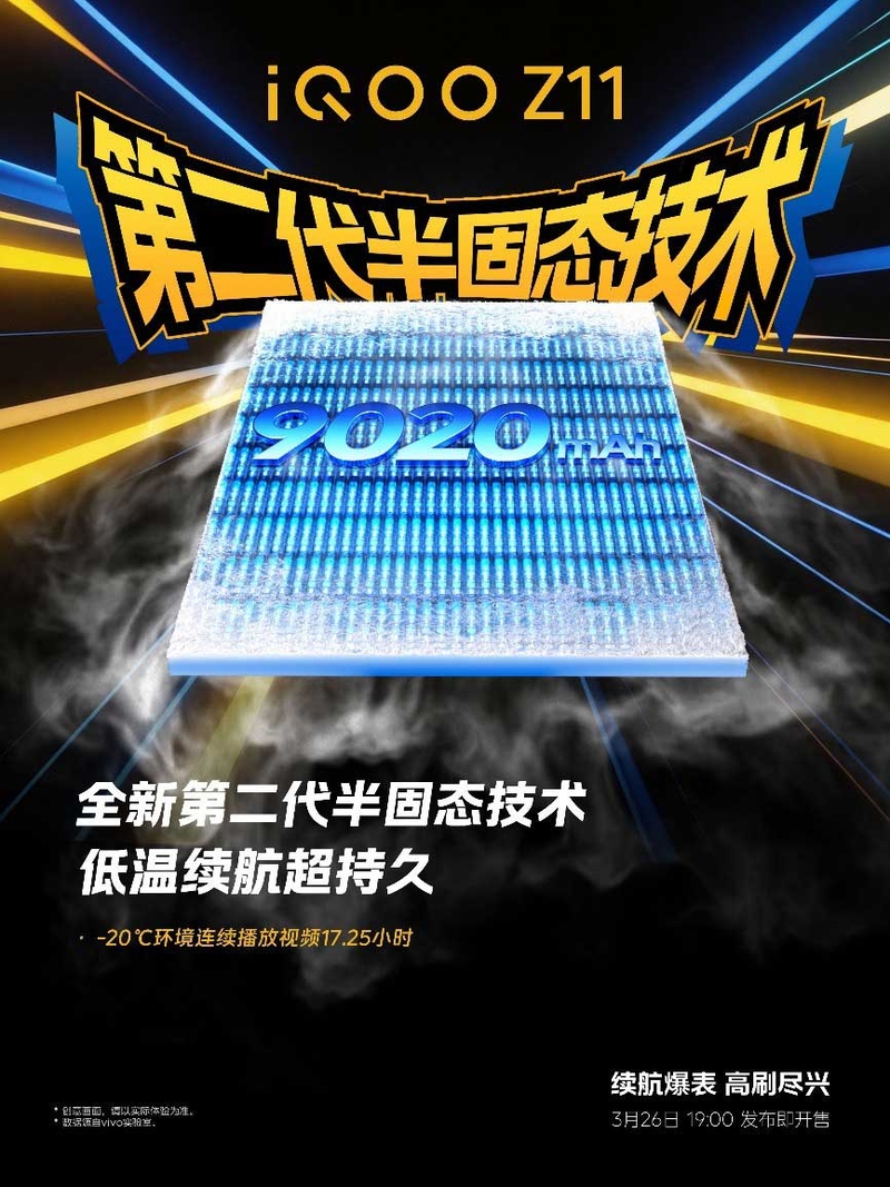 iqoo-z11-lo-pin-9020-mah-dang-don-cell-203512-1.jpg