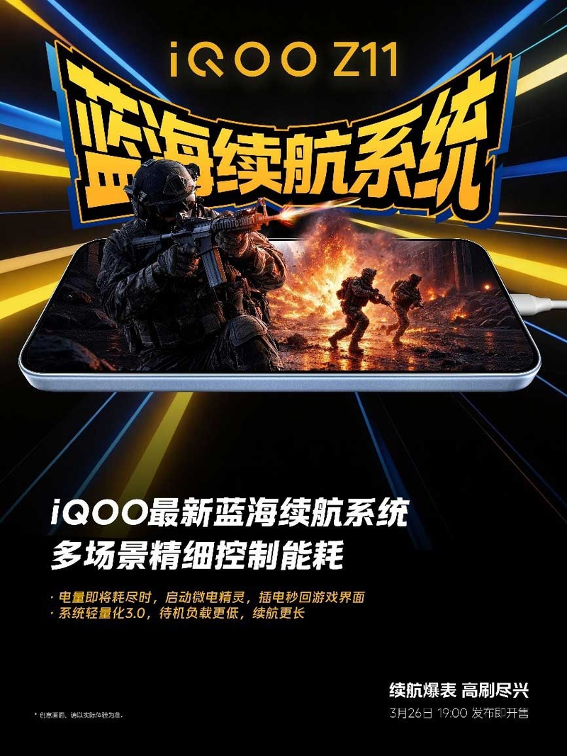 iqoo-z11-lo-pin-9020-mah-dang-don-cell-203512-2.jpg
