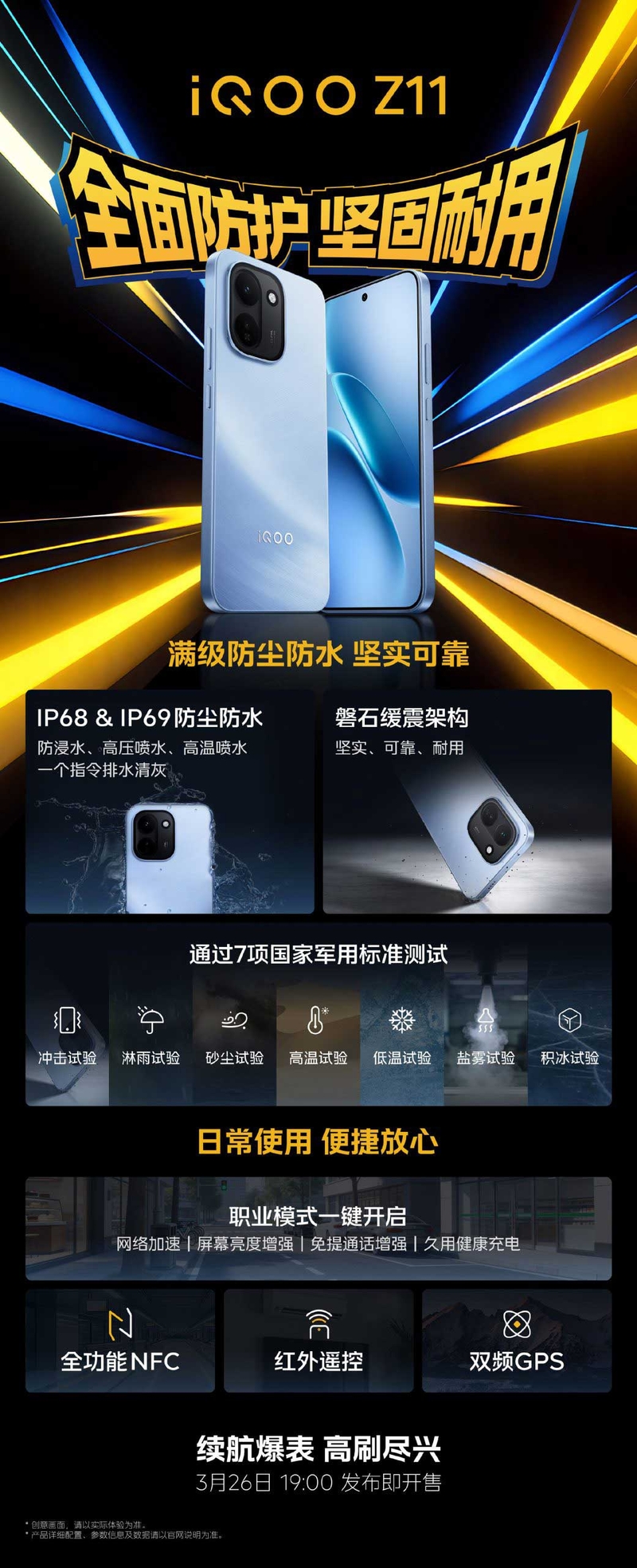 iqoo-z11-xac-nhan-ip68ip69-204105-1.jpg