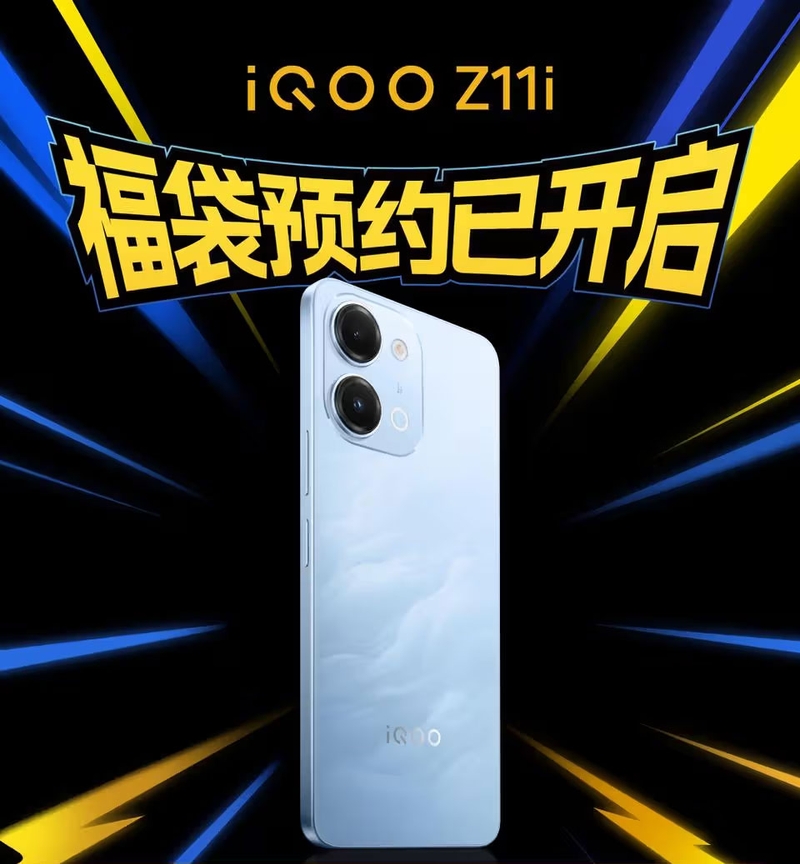 iqoo-z11i-chot-lich-len-ke-208902-3.jpg