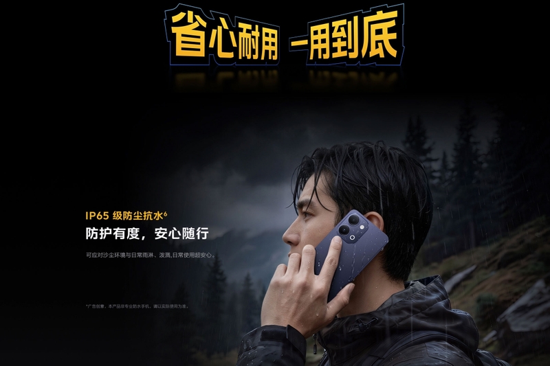 iqoo-z11i-ra-mat-209233-5.jpg